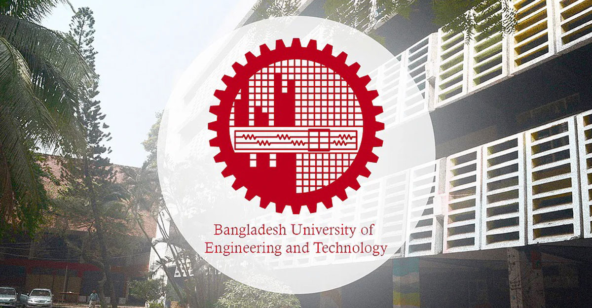 বুয়েটে ক্যারিয়ার গড়ার সুযোগ, বেতন ৩০ হাজার