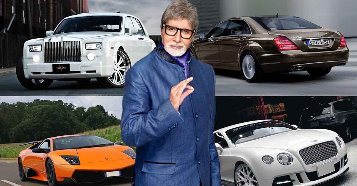 বিলাসবহুল গাড়ি সংগ্রহে রাখেন অমিতাভ বচ্চন