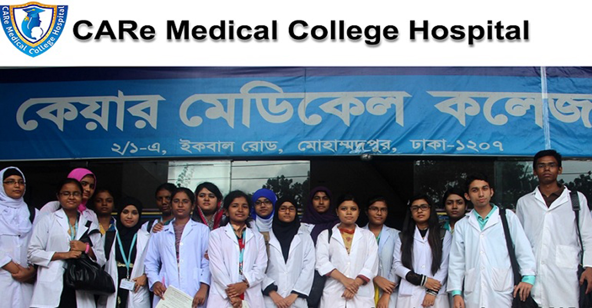 যেসব কারণে বন্ধ হলো কেয়ার মেডিকেল