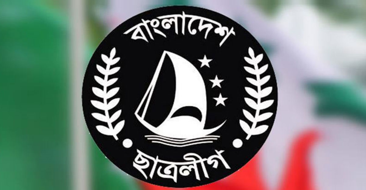 Chhatra League