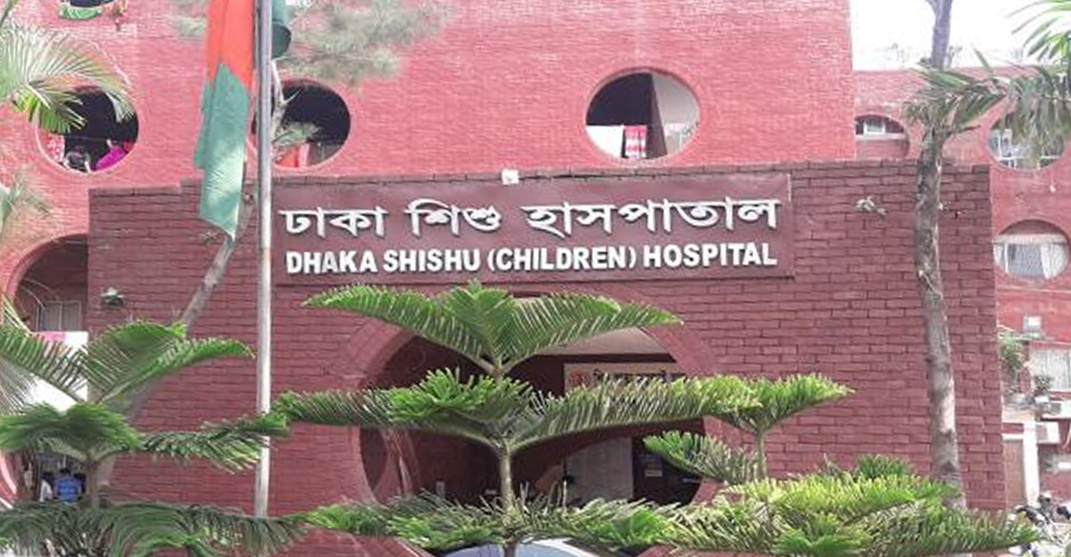 শিশু হাসপাতালের নাম পরিবর্তন