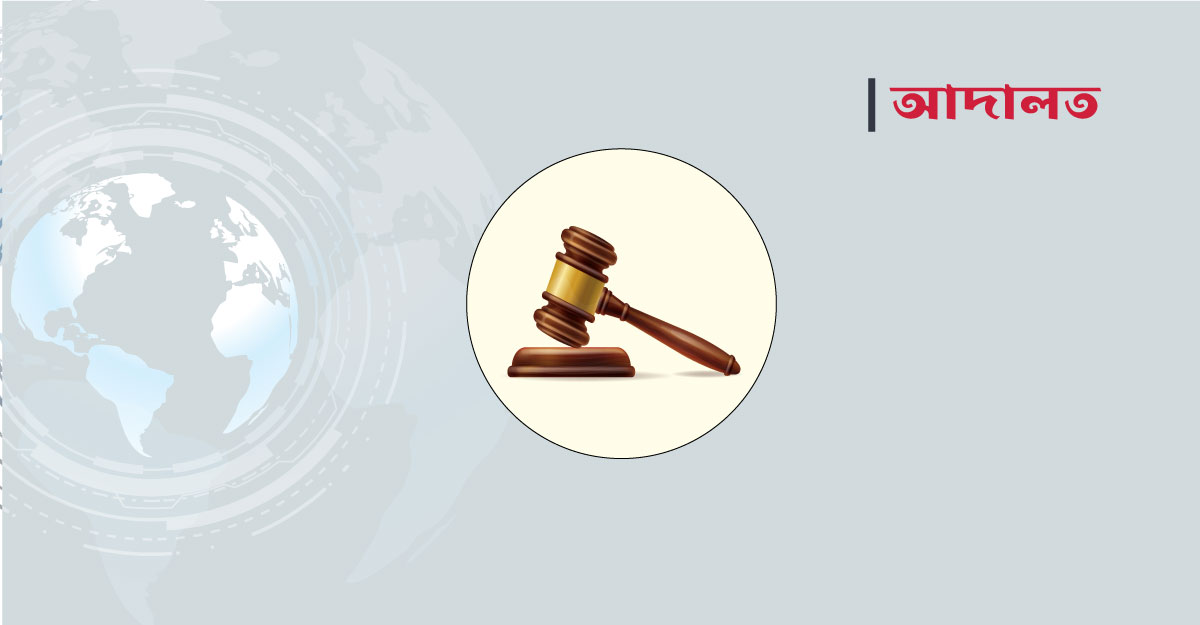 নাবালিকা পুত্রবধূকে নিয়ে যাচ্ছিলেন দাওয়াতে, ঠাঁই হলো কারাগারে