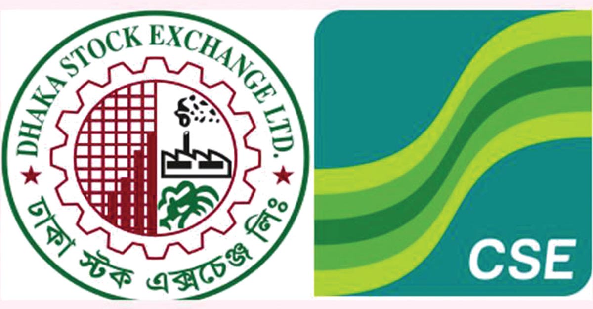 ঈদের ছুটির সমন্বয়ে আজ খোলা পুঁজিবাজার