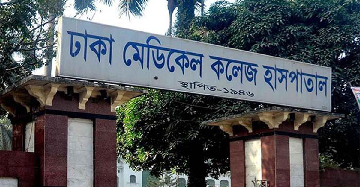 নারায়ণগঞ্জে ট্রাকের ধাক্কায় আহত ৬ জন ঢামেকে ভর্তি