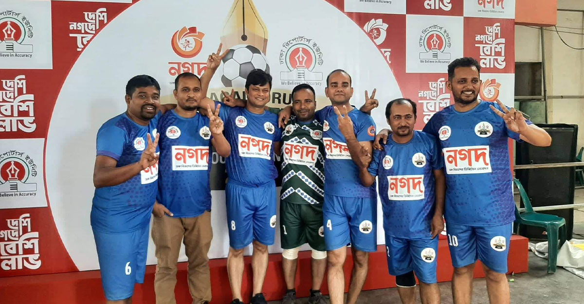 ডিআরইউ ফুটবল টুর্নামেন্টে ঢাকা মেইলের দুরন্ত সূচনা