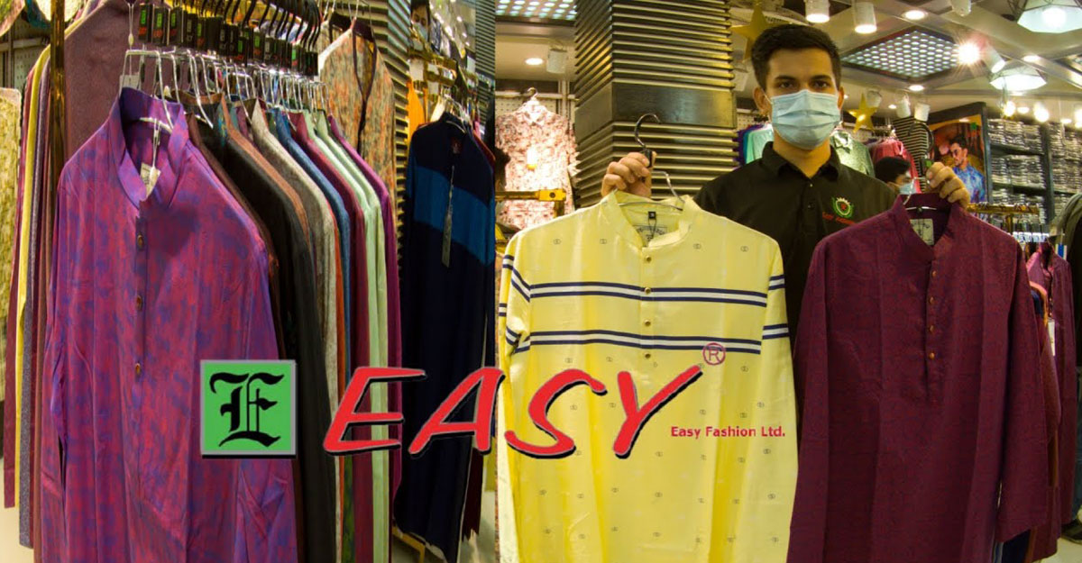 অভিজ্ঞতা ছাড়া ইজি ফ্যাশনে চাকরি, বেতন ১৫ হাজার