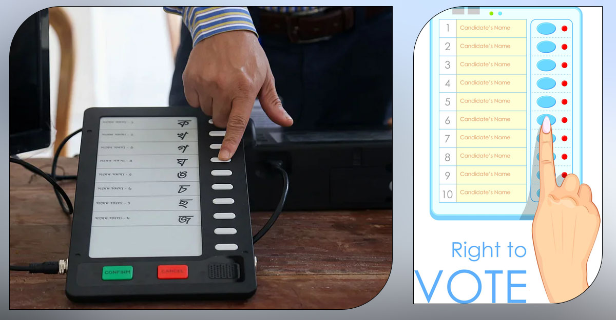 সংসদ নির্বাচনে ইভিএম ব্যবহারে সংকট বাড়বে