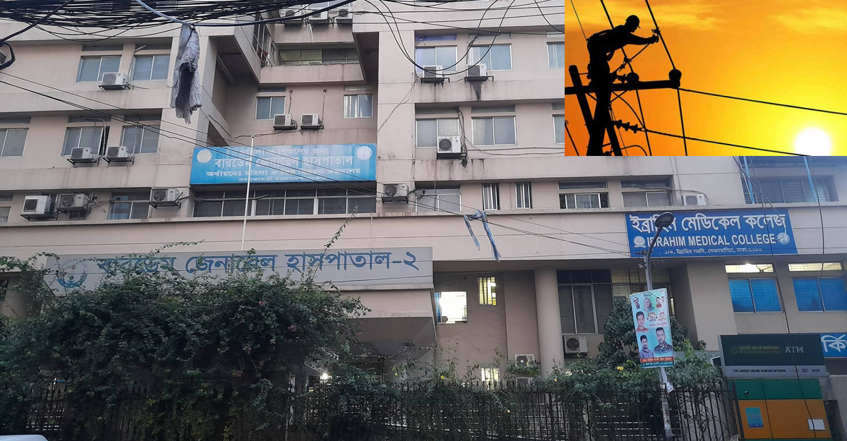 বিকল্প উপায়ে হাসপাতালে চিকিৎসাসেবা চালু রাখার চেষ্টা