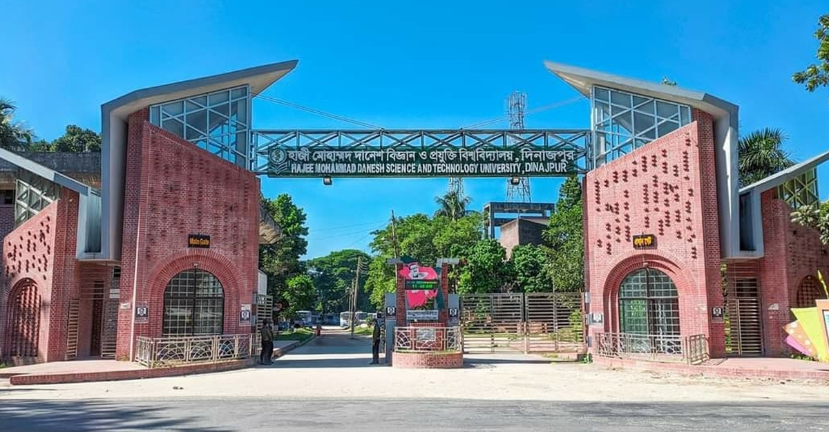 ইউজিসির এপিএ মূল্যায়ন স্কোরিংয়ে হাবিপ্রবির দৃশ্যমান উন্নতি