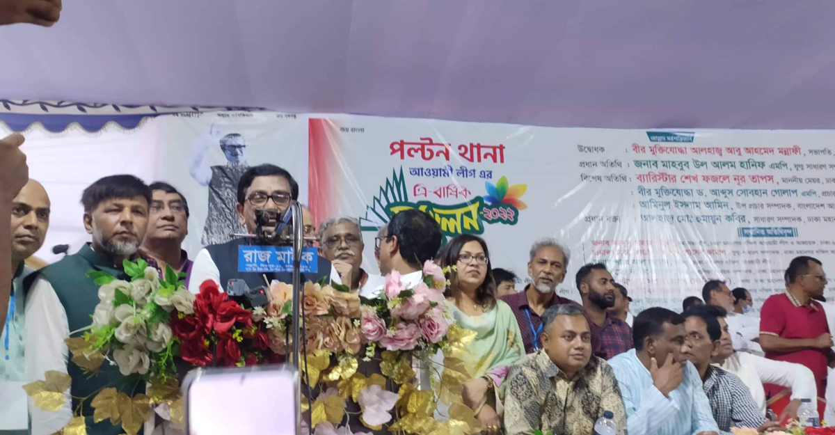 ১০ ডিসেম্বর বিএনপি নেতারা বাসা থেকেই বের হবেন না: হানিফ