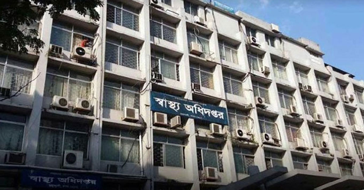 স্বাস্থ্য অধিদফতরে বিশাল নিয়োগ, আবেদন অনলাইনে