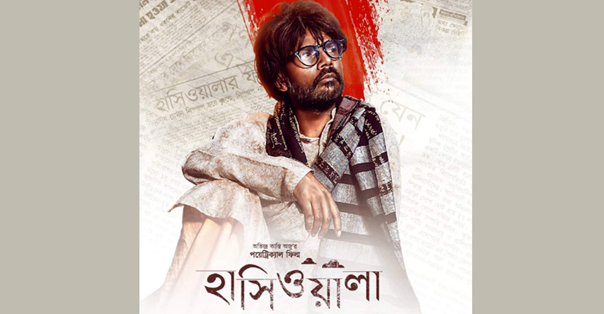 এবার কবিতা আবৃত্তি করবেন হিরো আলম