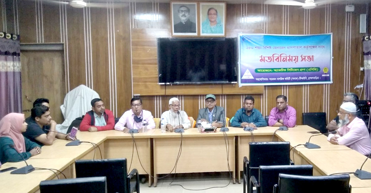 ব্যবস্থাপত্রের ছবি রোগীর গোপনীয়তা নষ্ট করে