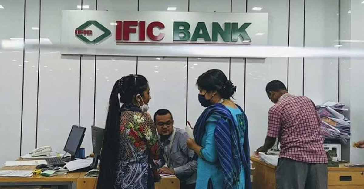 বিনা অভিজ্ঞতায় আইএফআইসি ব্যাংকে চাকরি