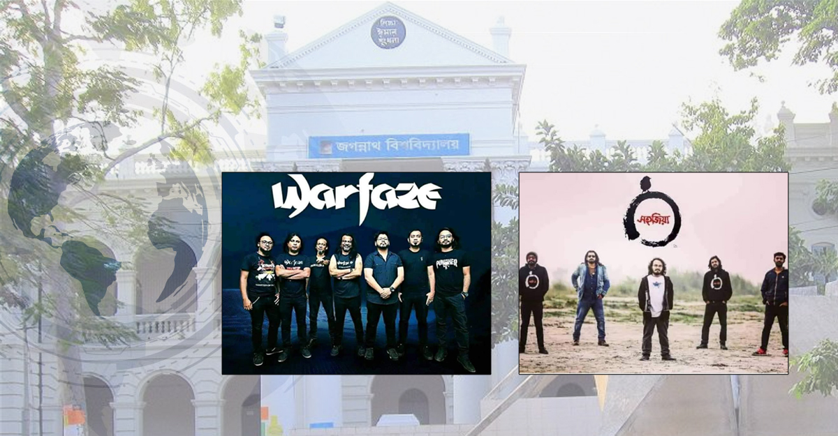 জগন্নাথ মাতাবে জনপ্রিয় ব্যান্ড ওয়ারফেজ-সহজিয়া