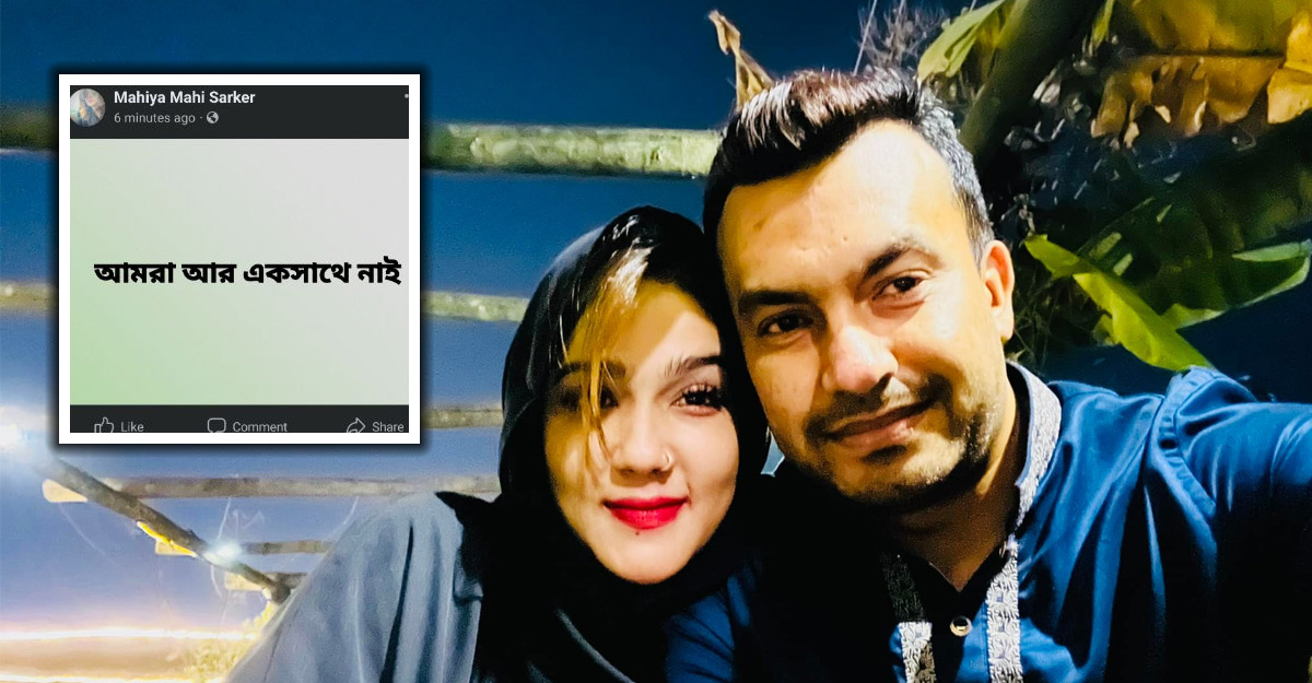 সত্যিই কি স্বামীর সঙ্গে থাকছেন না মাহি