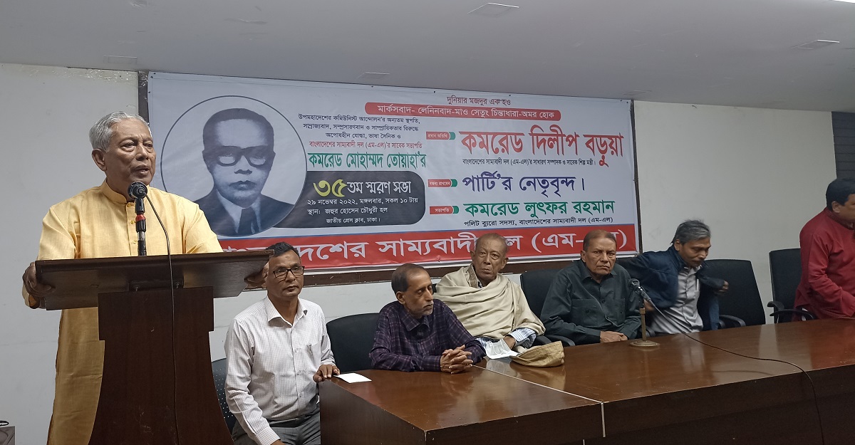 রাজনৈতিক দলগুলো জনগণকে বিভ্রান্ত করছে: দিলীপ বড়ুয়া