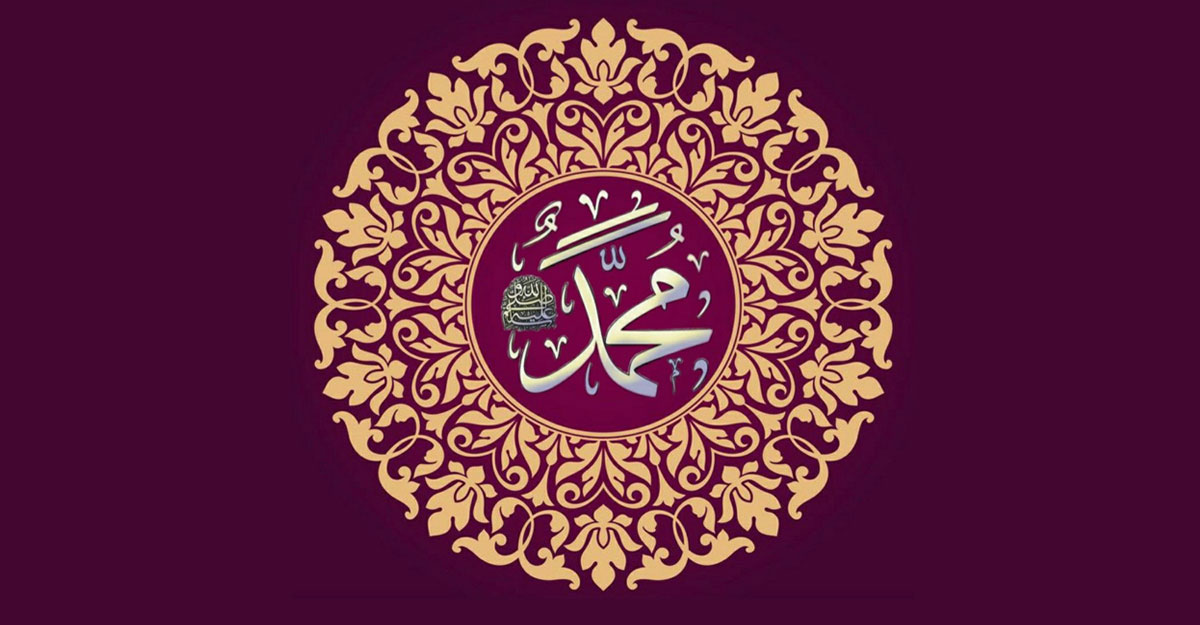 নবীজির শুভাগমনের কিছু অলৌকিক ঘটনা