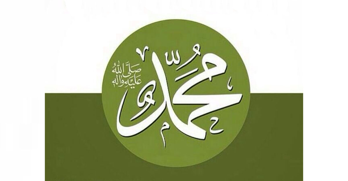 রবিউল আউয়াল মাসে করণীয়