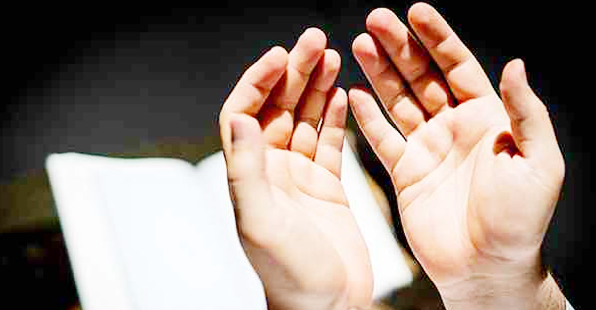 মুনাফিকি থেকে বাঁচার দোয়া ও আমল