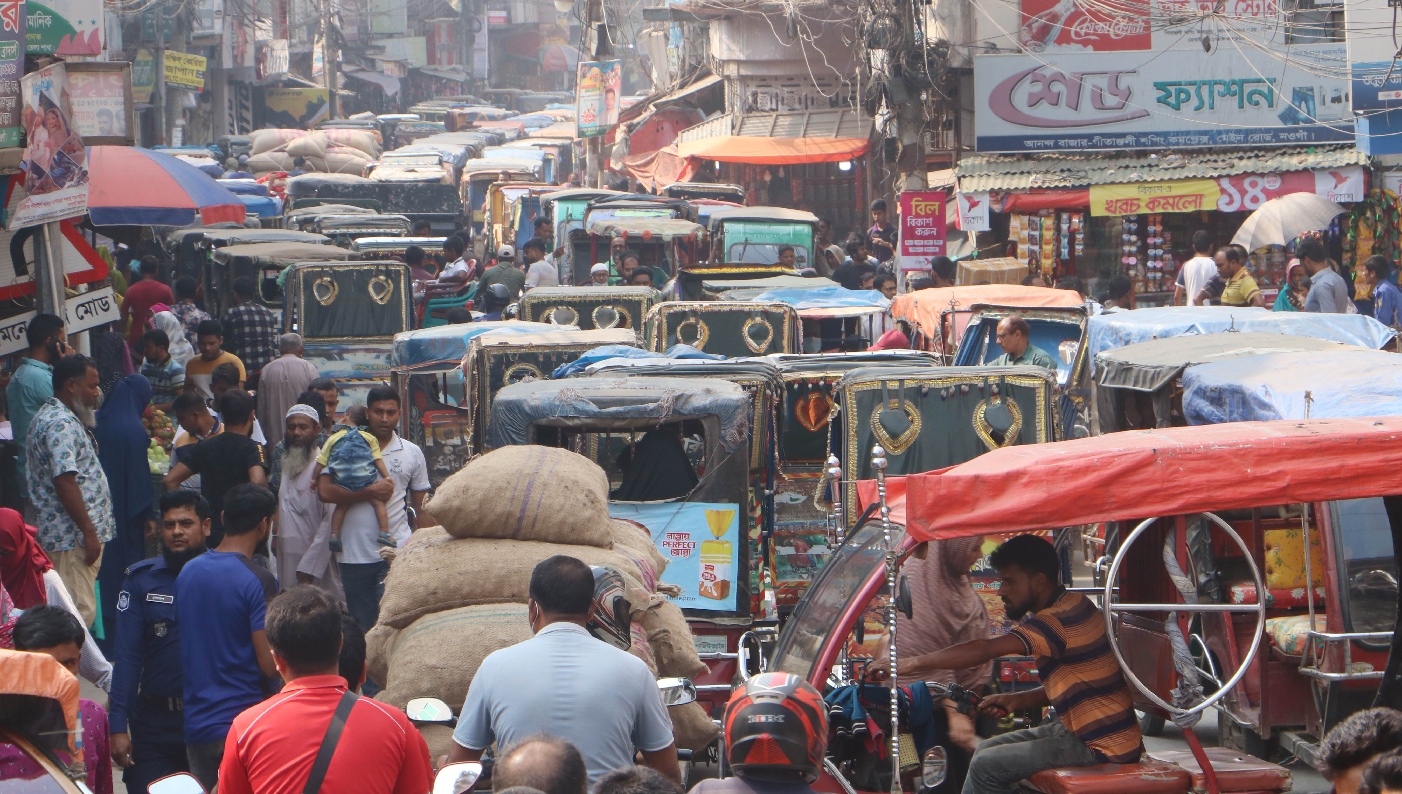 naogaon