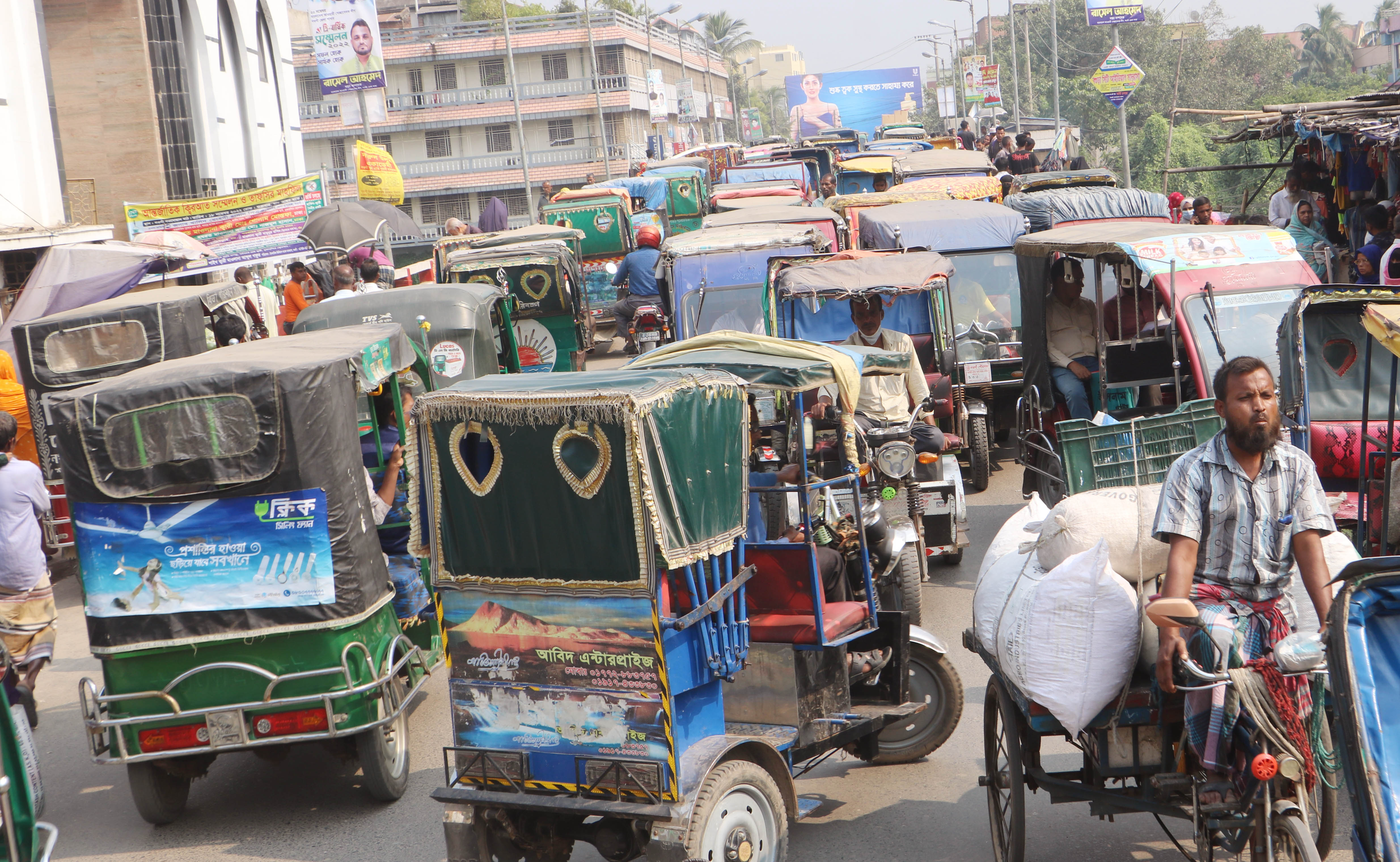 naogaon