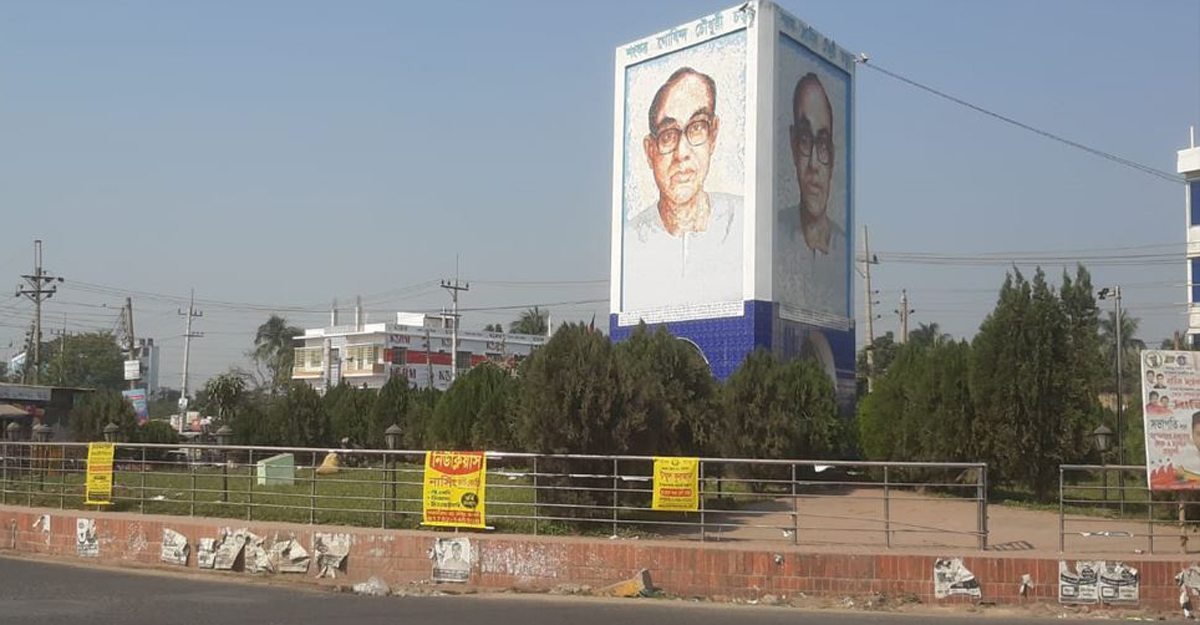 নাটোরে অনির্দিষ্টকালের পরিবহন ধর্মঘট চলছে