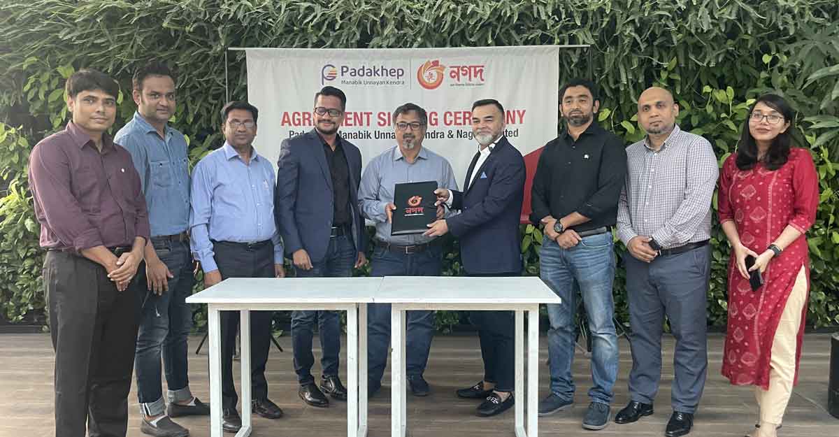 সঞ্চয় ও ঋণের কিস্তি দেওয়া যাবে নগদে