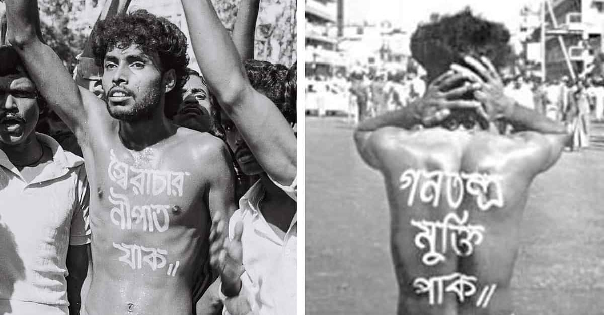 শহীদ নূর হোসেনের আত্মত্যাগের ৩৫ বছর