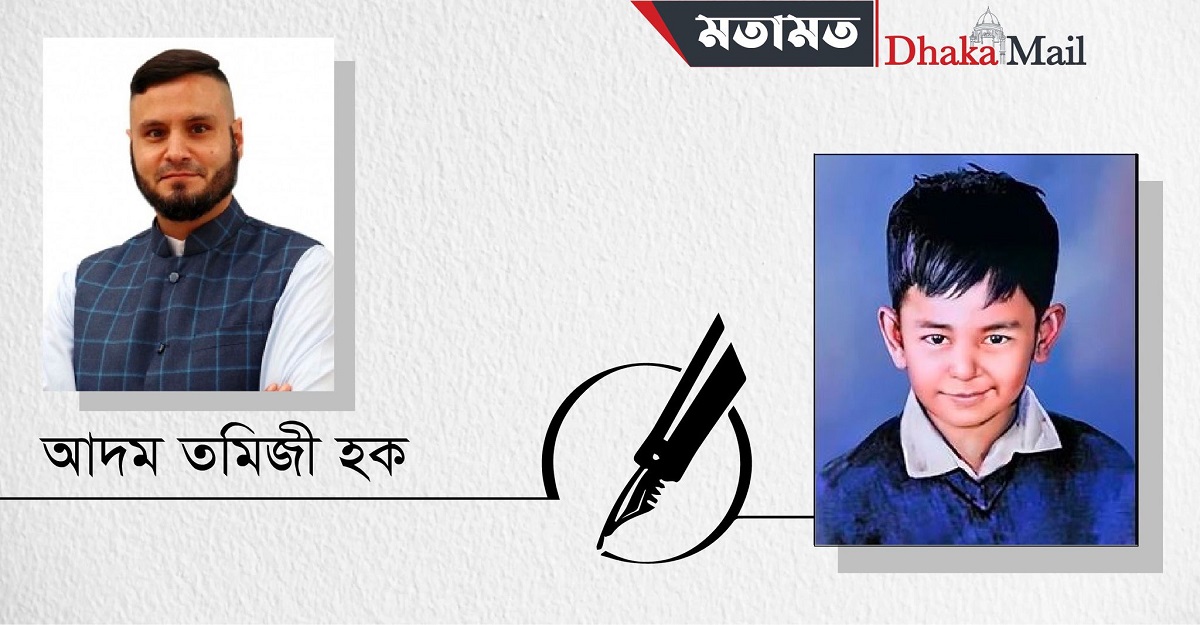 রাসেল তোমার মুখটি চোখ ভেজায়