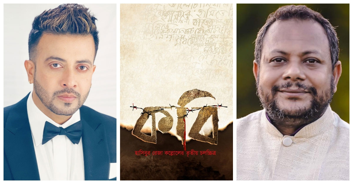 ‘কবি’র কাজ কতদূর…