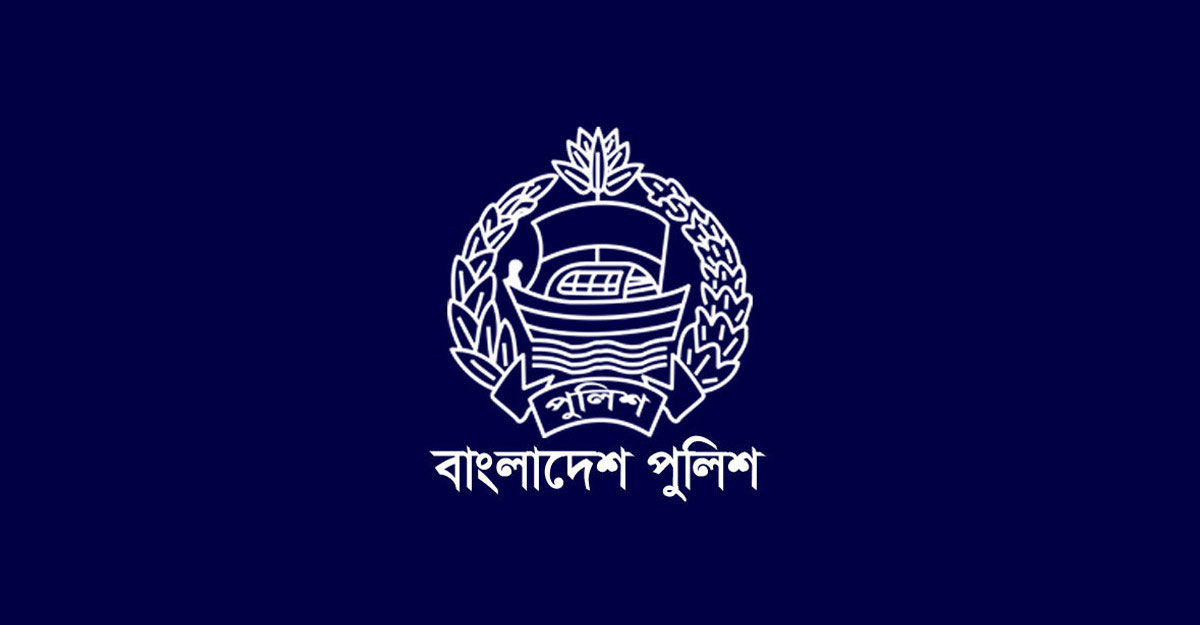 পুলিশের ১৩৬ পরিদর্শককে বদলি