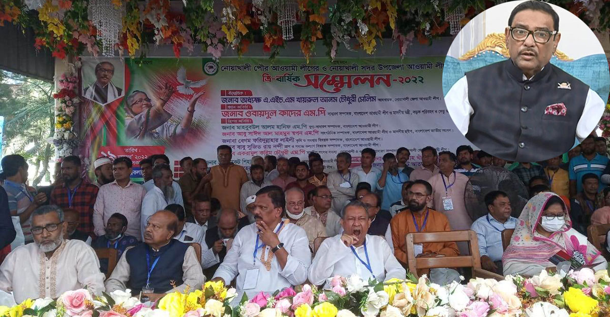 দ্রব্যমূল্য বাড়ায় মানুষ কষ্টে আছে: কাদের