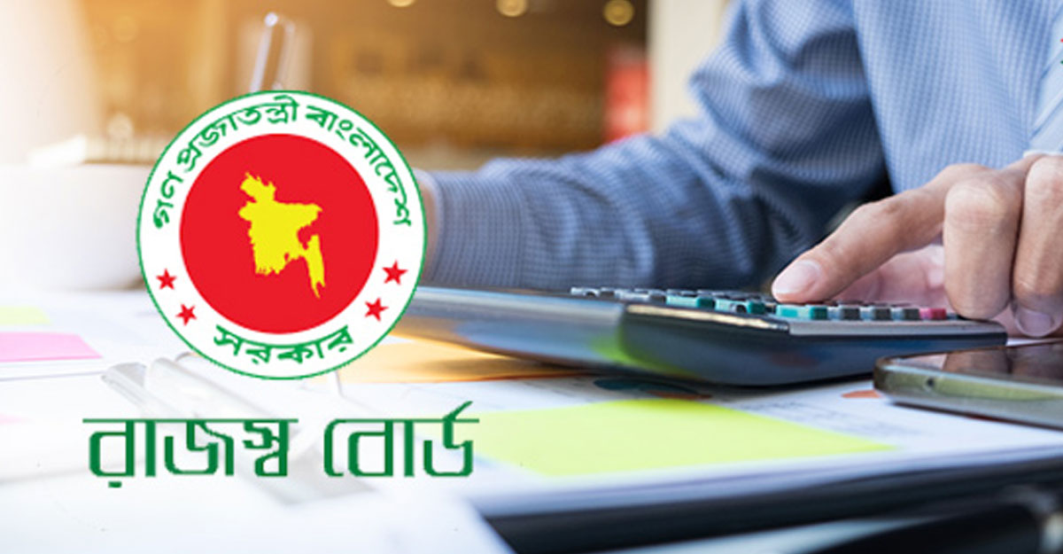 রিটার্ন দাখিলের সময় বাকি মাত্র ২ দিন