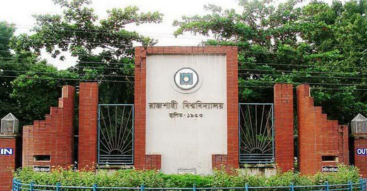 ১৯ নম্বর পেয়েই রাবিতে ভর্তি!