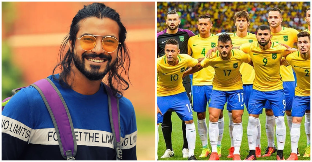 রাজের প্রিয় দল ব্রাজিল