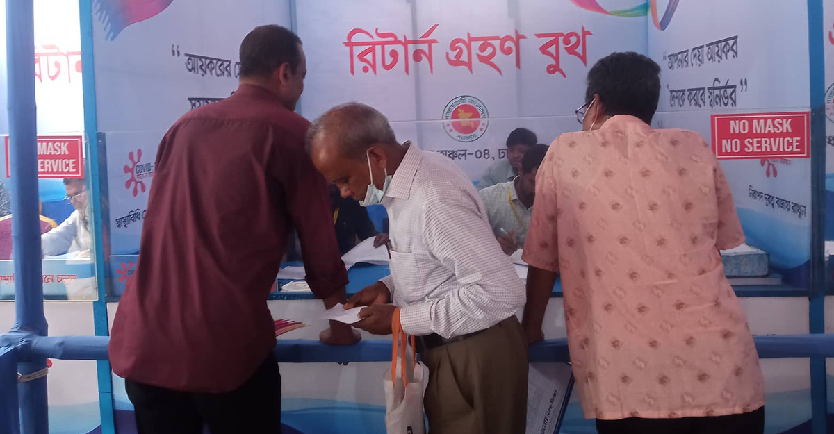 ৩১ অঞ্চলের ৬৪৯ সার্কেলে মিলবে করসেবা