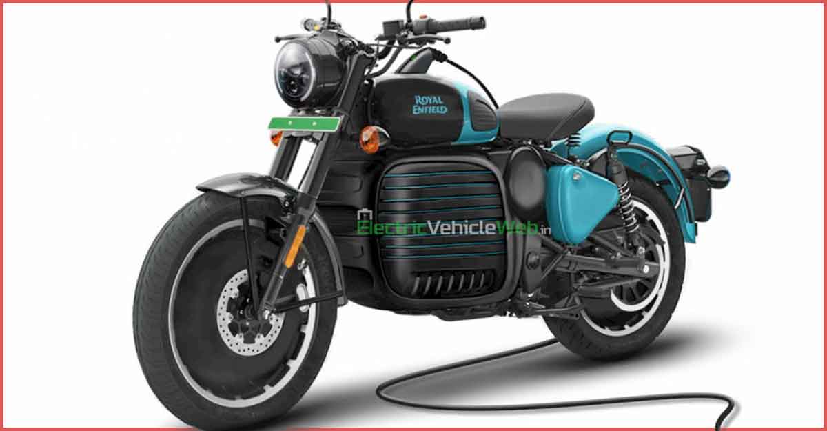 রয়েল এনফিল্ড আনছে ইলেকট্রিক বাইক