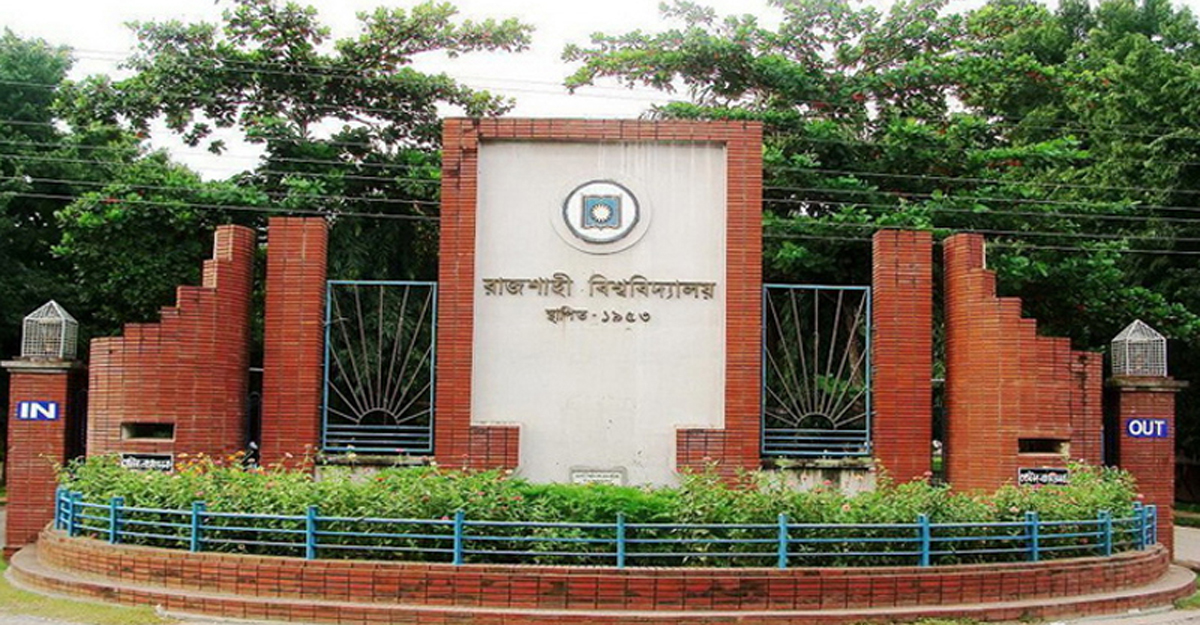 রাবিতে বুস্টার ডোজ দেওয়া হবে ৫-৬ ডিসেম্বর