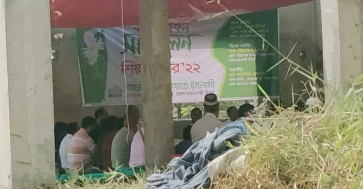 সাভারে জামায়াতের ৬৬ নেতাকর্মী গ্রেফতার