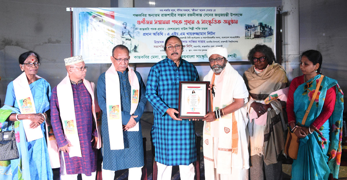 রাজশাহী সাংস্কৃতিক চর্চার উর্বর ভূমি: মেয়র লিটন