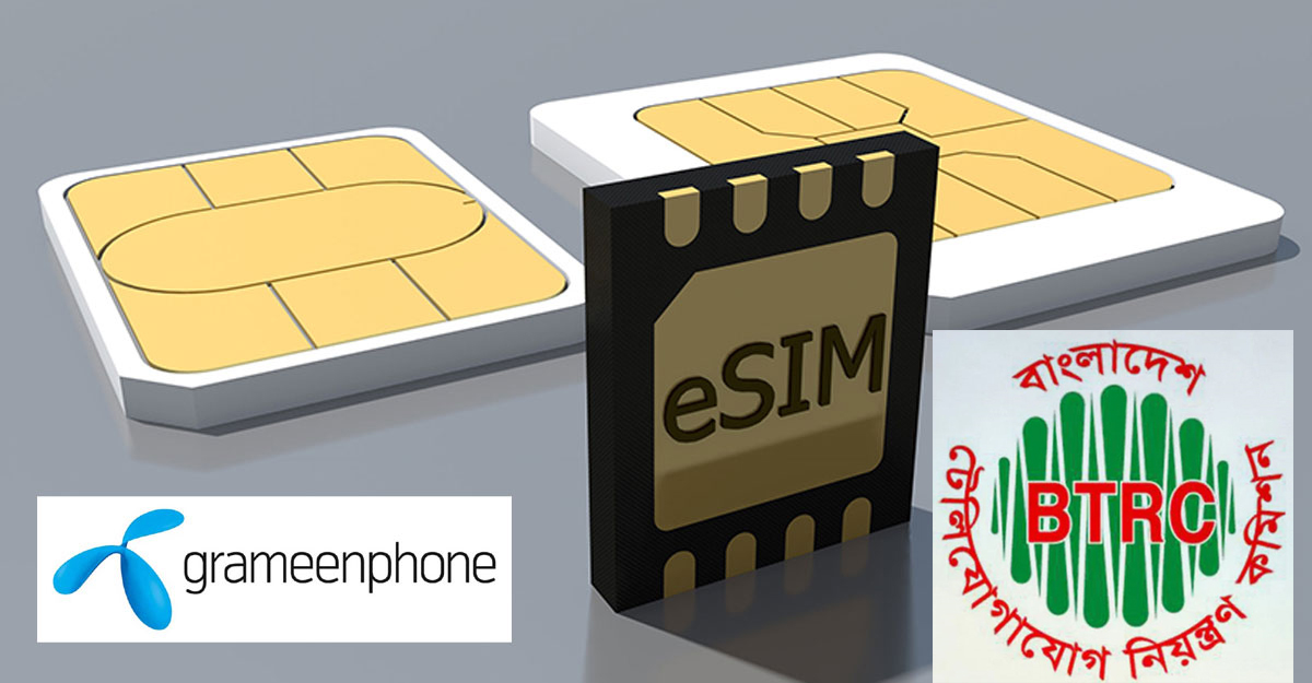 গ্রামীণফোনের নতুন-পুরনো সিম বিক্রিতে বিটিআরসির নিষেধাজ্ঞা