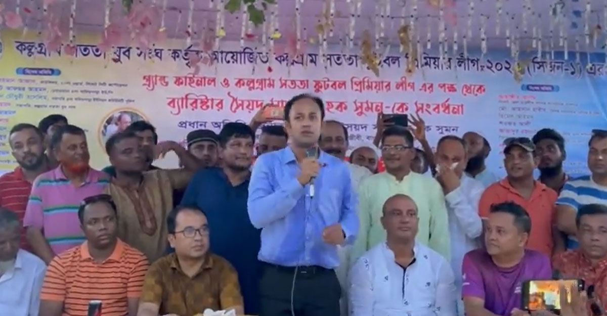 পুণ্যভূমি সিলেটে জন্ম নিয়ে নিজেকে ধন্য মনে করেন ব্যারিস্টার সুমন