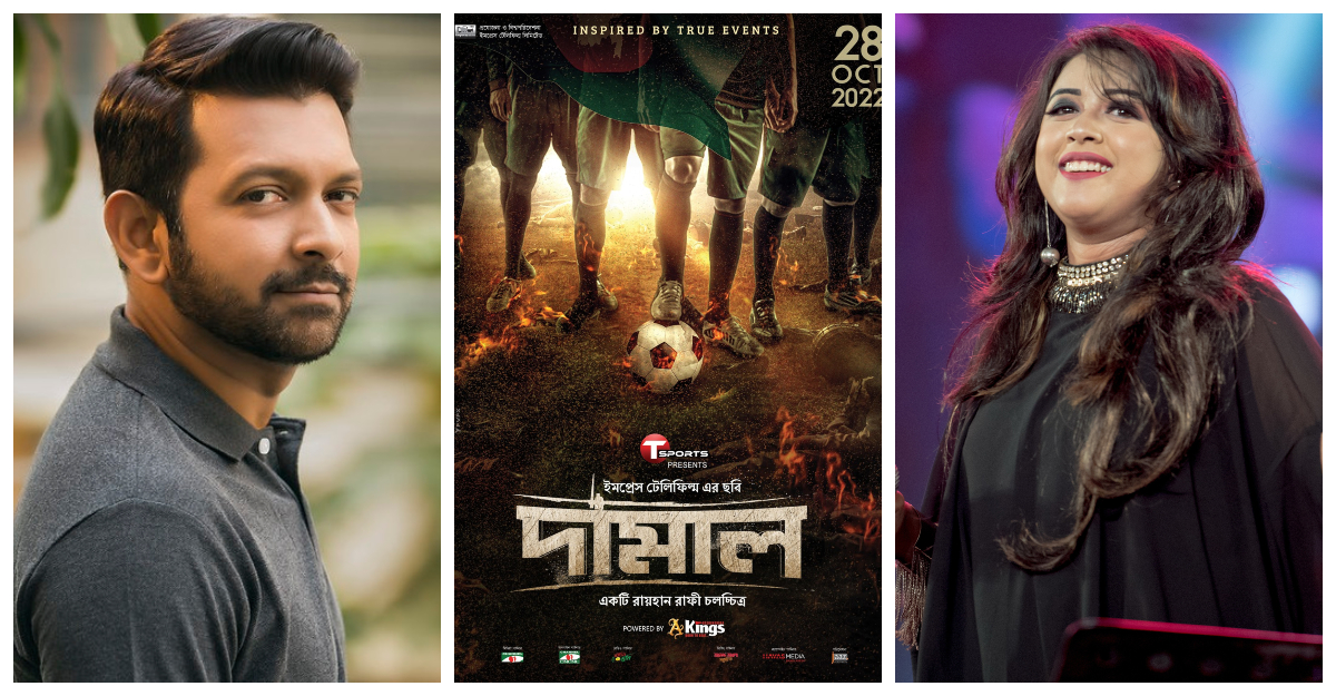 ক্লাসরুম মাতাবেন তাহসান-ঐশী ও ‘দামাল’ টিম