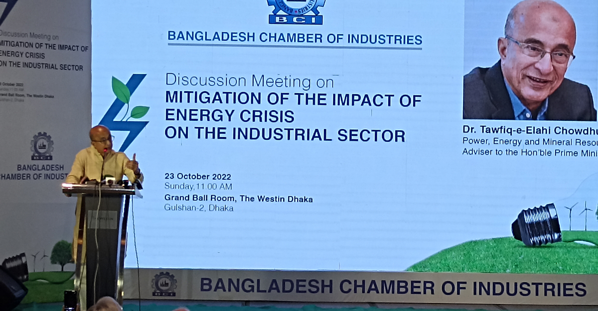 রিজার্ভের যে অবস্থা, জানি না সামনে কী হবে: তৌফিক