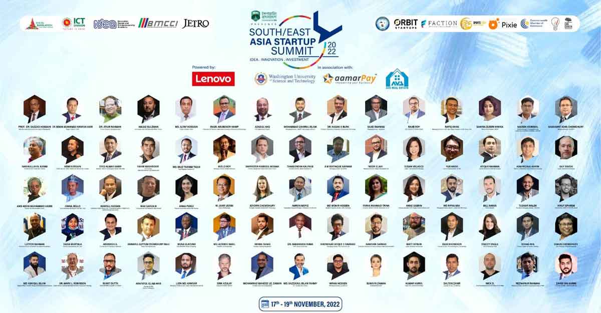 সাউথ-ইস্ট এশিয়ার স্টার্টআপ সামিট অনুষ্ঠিত