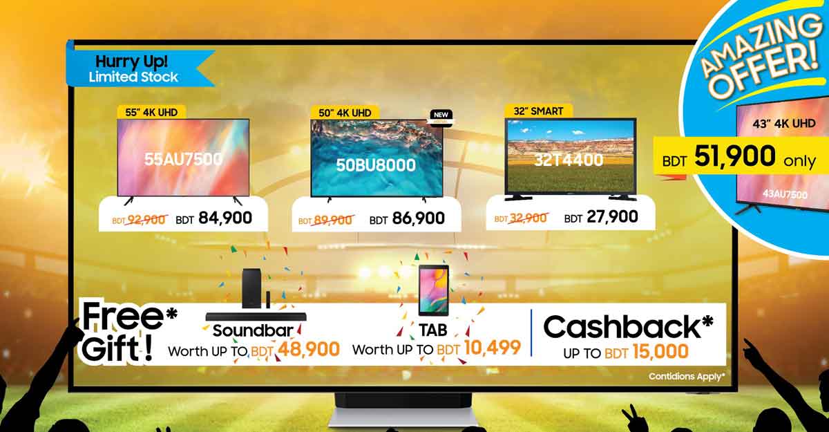 ফুটবল বিশ্বকাপ উপলক্ষে স্যামসাং টিভিতে ছাড়