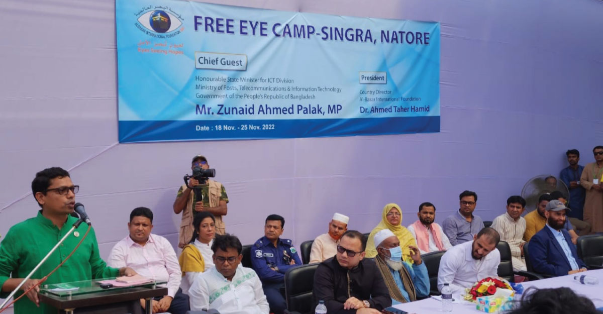 আ.লীগ সরকার বাংলাদেশকে মানবিক রাষ্ট্রে পরিণত করেছে: পলক