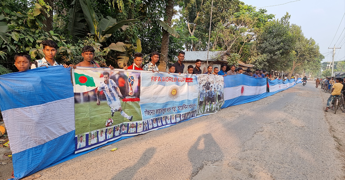 কেশবপুরে ব্রাজিলের পতাকার জবাবে আর্জেন্টিনার ৫০০ হাতের পতাকা