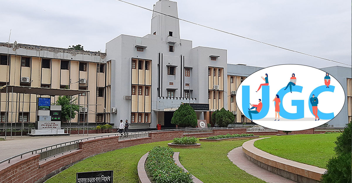 ইউজিসির এপিএ মূল্যায়নে রাবির অবস্থান তলানিতে